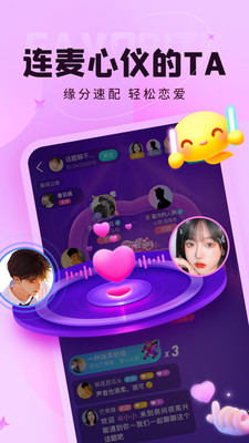 呱友免费版  v1.0.0.2图1