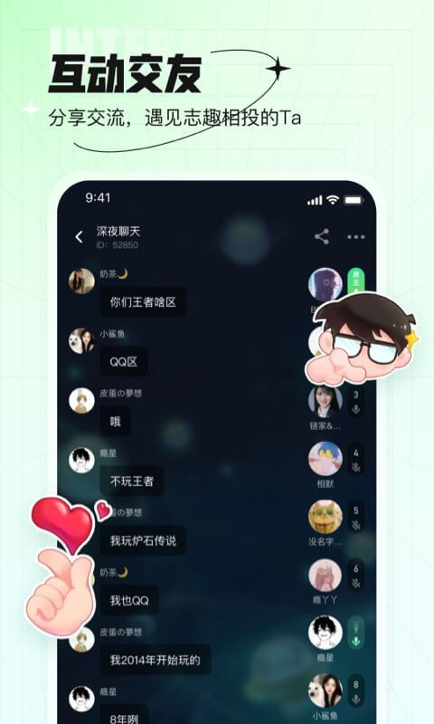 咕嘟免费版