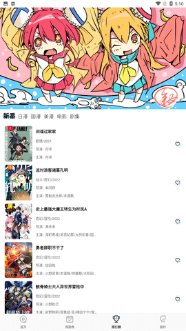 次元喵最新版本下载