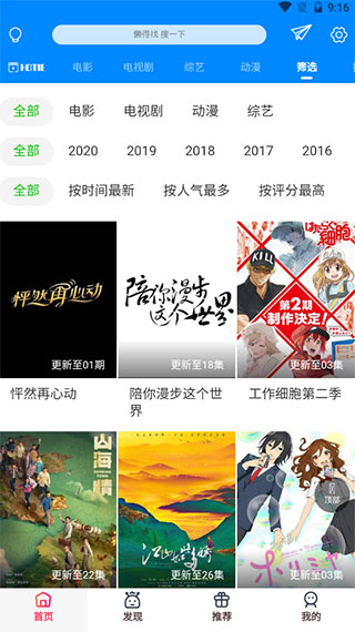 酷喵影视手机版app官方版下载