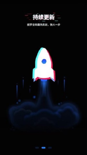 美剧星球app下载最新版