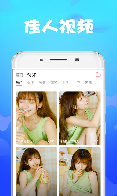 莓小视频2023