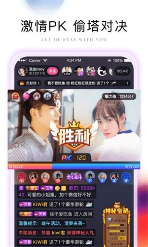 棉花糖直播最新版  v1.7.6图4