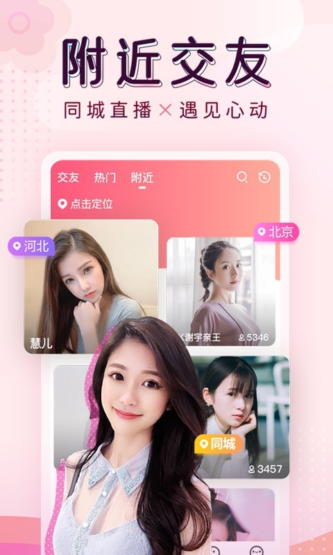 九秀直播2023