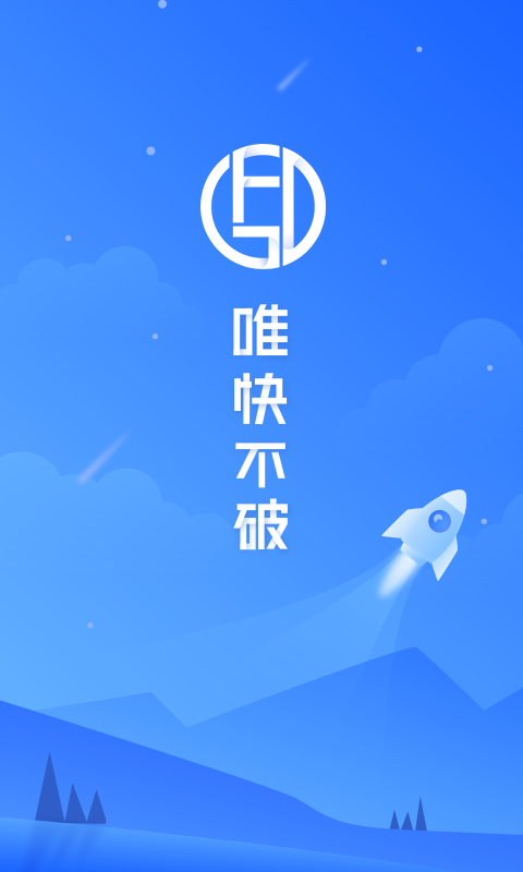 花了先贷款  v1.0图3