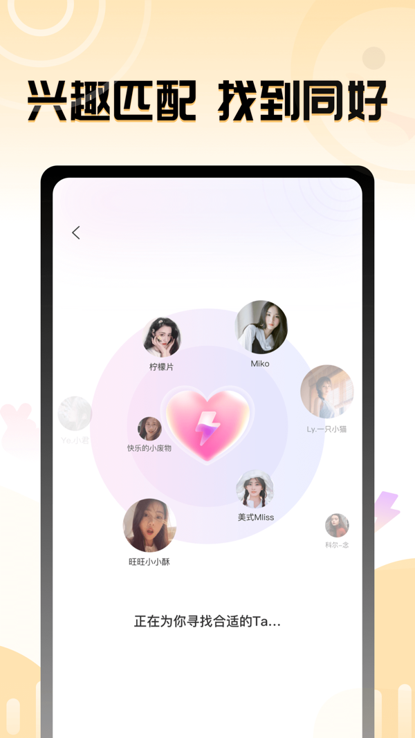 果甜最新版  v1.1.4图3