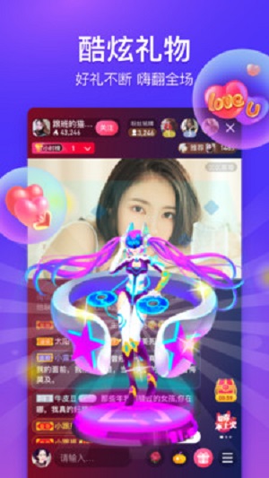 么么直播平台失联