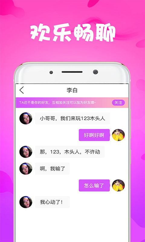 莓小视频2023  v1.0.0图3