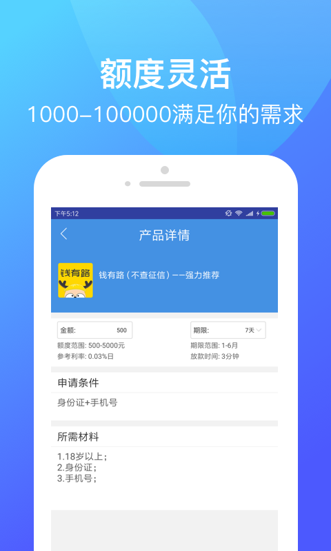花乐宝  v1.1图4