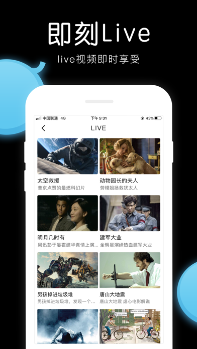 美剧tv免费版