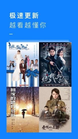 米推影视2024  v1.1.2图2
