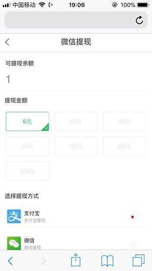 试客小站官网下载安装