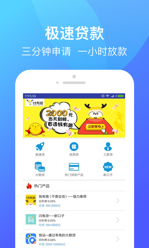 花乐宝  v1.1图2