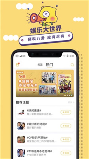 埋堆堆tv版下载