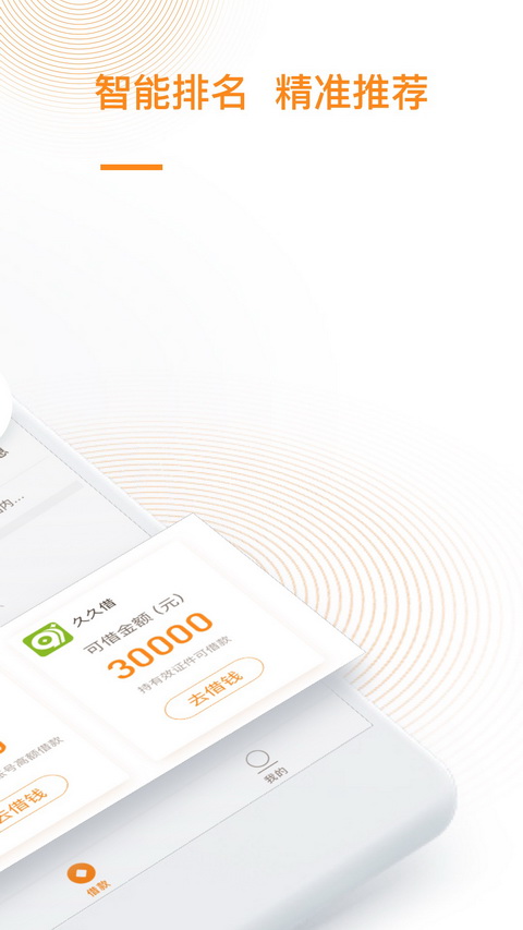 花无尽app  v1.0.0图2
