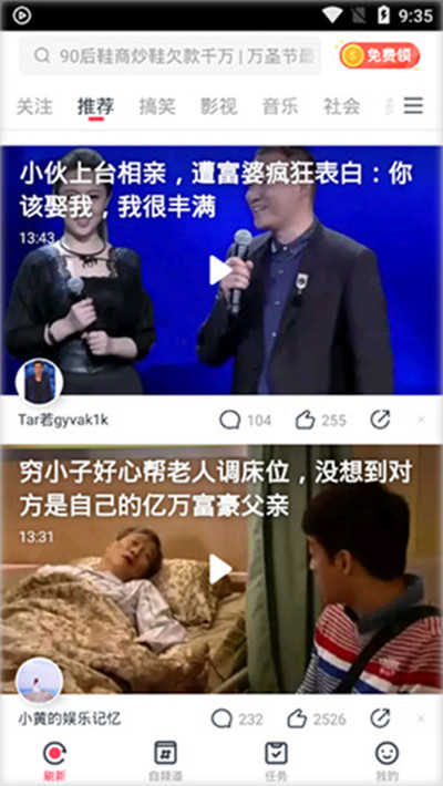 猛狼视频2023