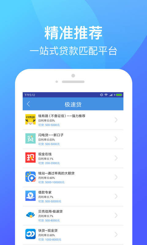 花乐宝
