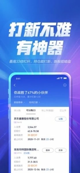 华泰涨乐全球通