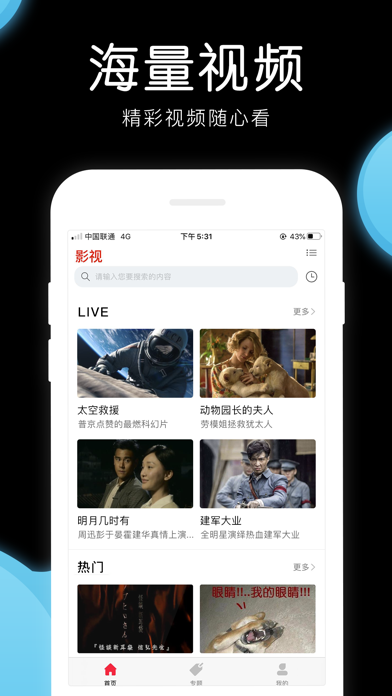 美剧tv免费版  v4.2.0图2