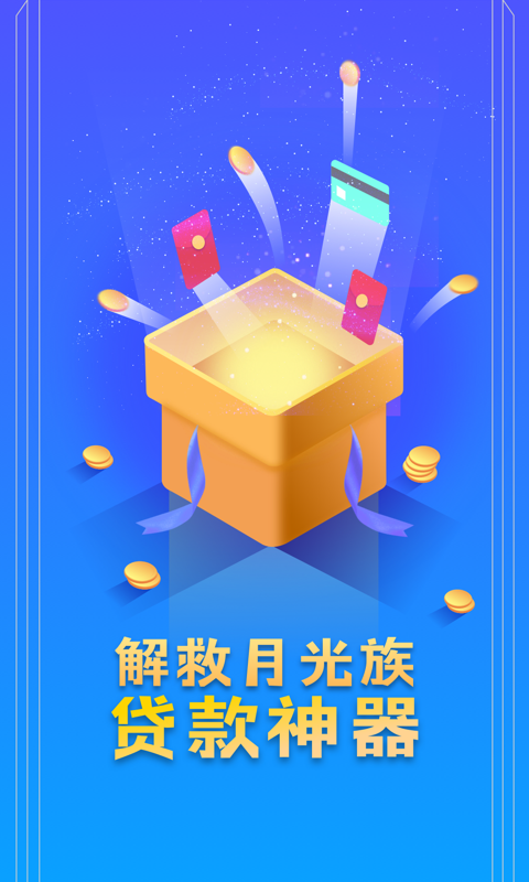 花乐宝  v1.1图1