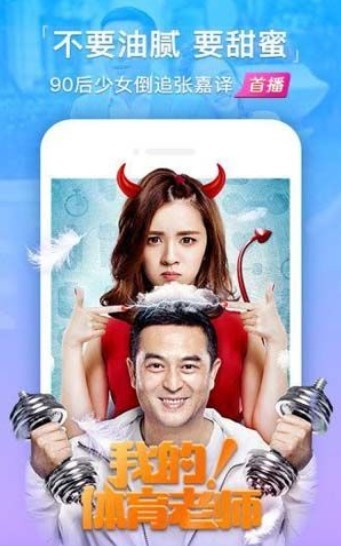 萌狗影视app  v1.5图3