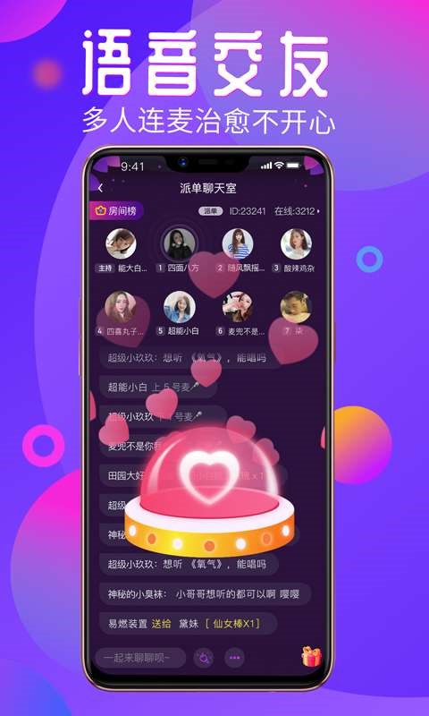 黑猪电竞app