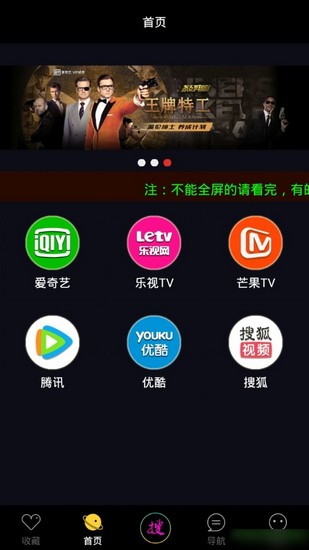 魔酷影视官方下载