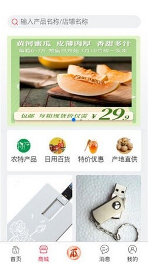 拍呱呱短视频2021  v1.0.2图1