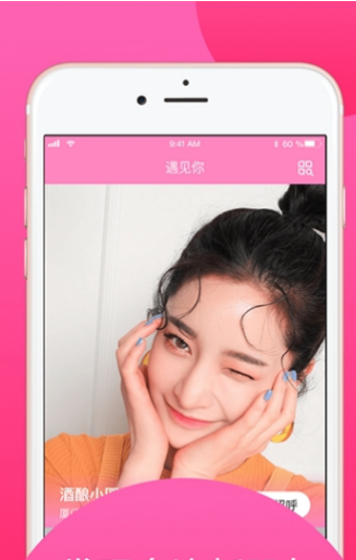 香遇一对一  v1.0.1图2