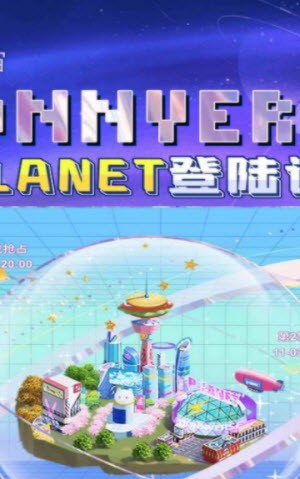 虹宇宙手机版  v3.2.5图1