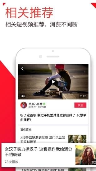 每日视频手机版  v1.0.0图1
