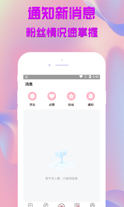 娜视频免费版  v1.0.0图1