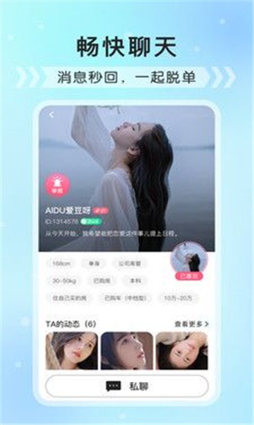 合凹最新版  v1.1.5.1图1