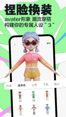 嘿uu手机版