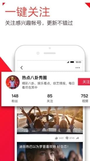 每日视频手机版