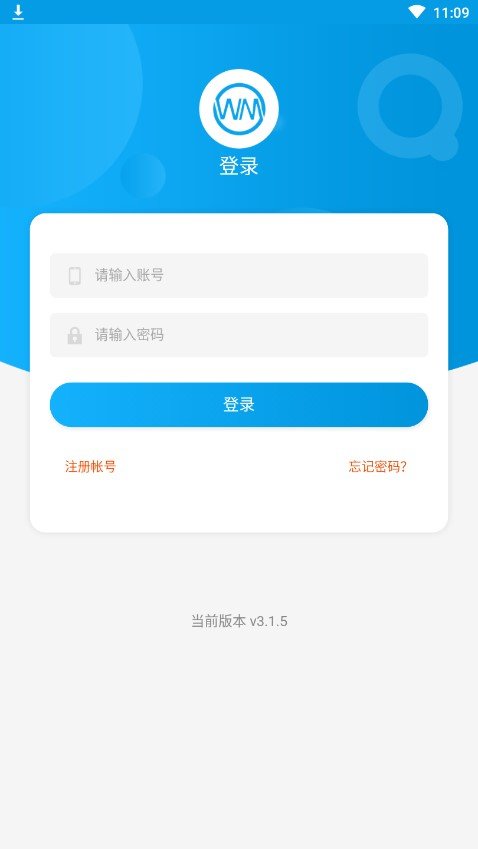 微米君最新版  v3.42.03图2
