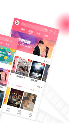 泡菜视频app  v3.5.1图2