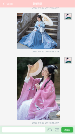 汉衣缘app