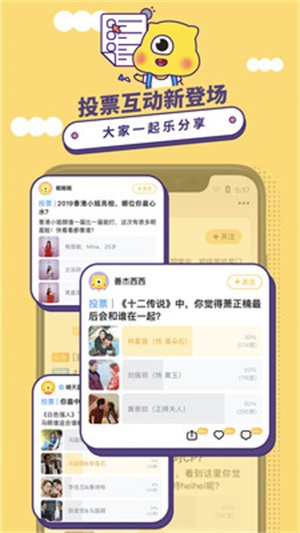 埋堆堆港剧网在线观看免费  v3.8.0图1