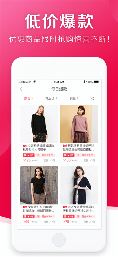 随心购手机版  v1.3.10图2