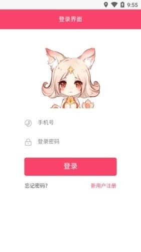 微派联盟2024