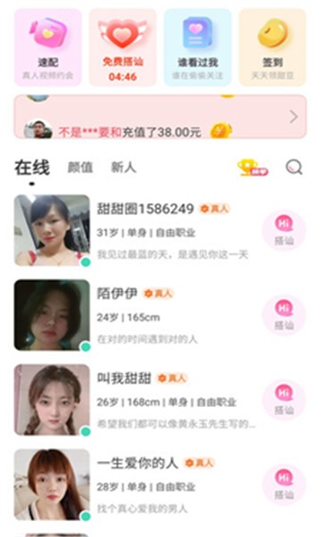 合凹最新版