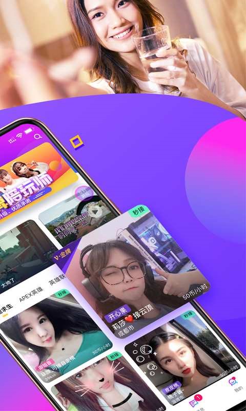 黑猪电竞app  v1.0.1图1