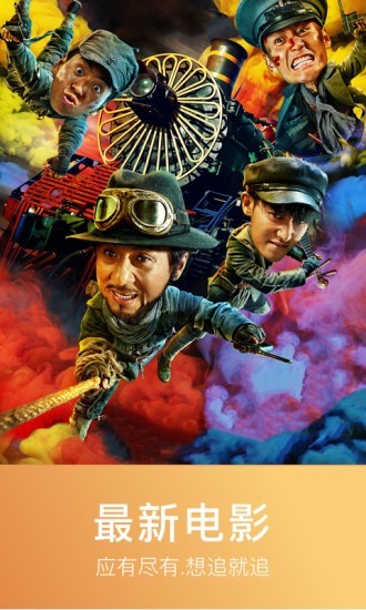 蚂蚁影视app官方安卓版  v8.0.4图3