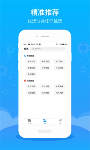 豆阅免费小说2024  v1.0.6.0图2