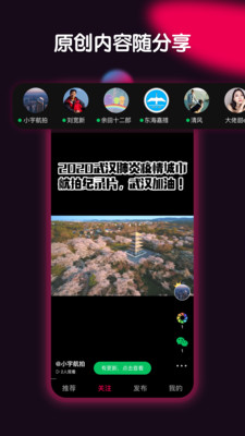 票圈视频2024