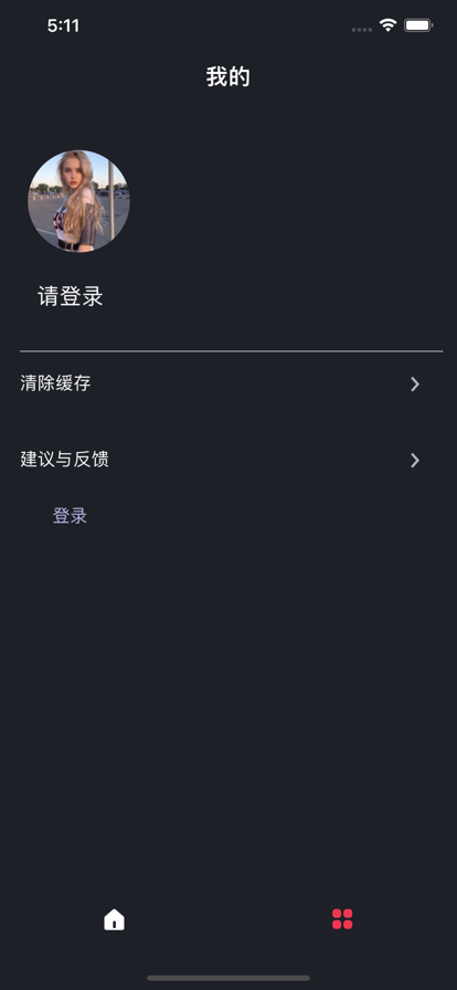 多喵漫画库app