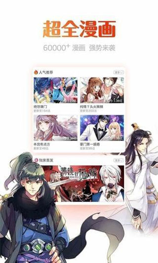东京食尸鬼第四季在线观看动漫岛  v1.0.0图3