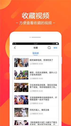 皮皮视频水印去除