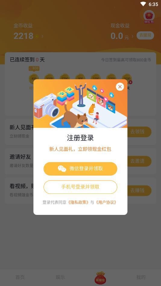 趣鸟短视频2023